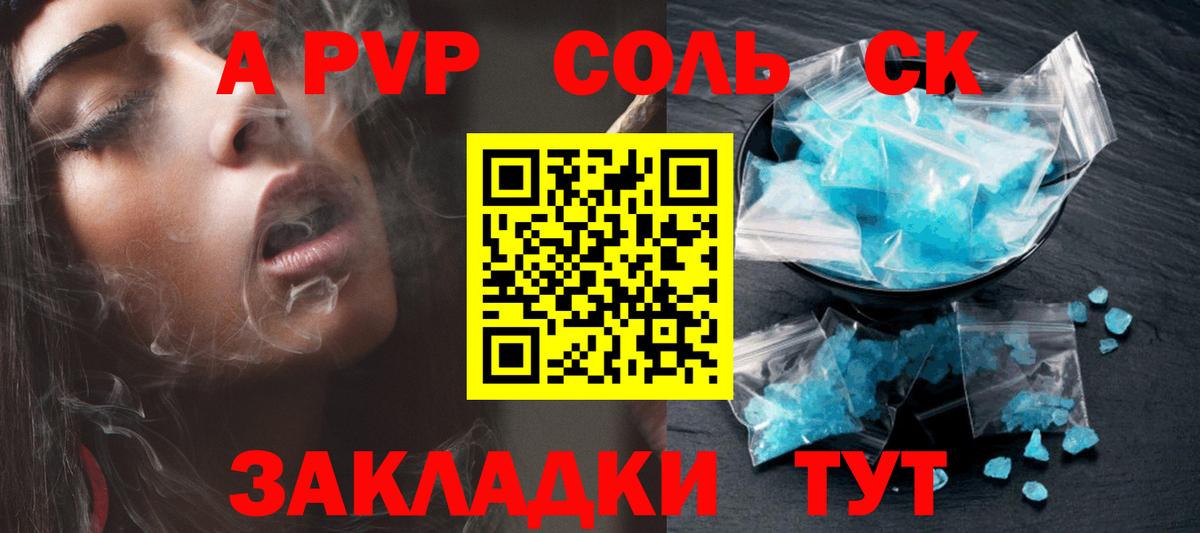 Свободный  APVP VHQ  Вход с VPN 