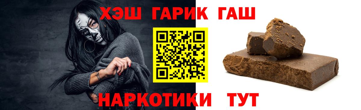Свободный  ГАШ ice o lator  Гашиш Изолятор  Вход с VPN 