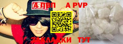 jwh Новодвинск