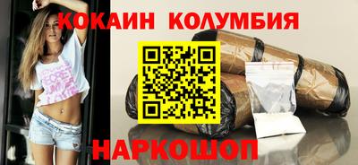 скорость Новозыбков