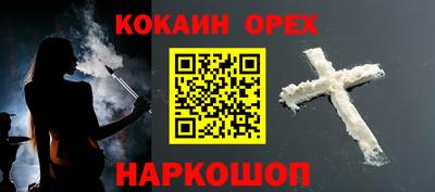 jwh Новодвинск