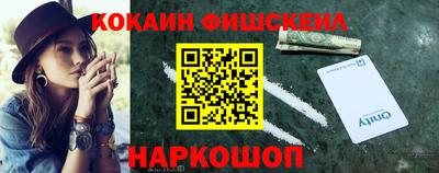 альфа пвп Новокубанск