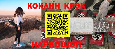 альфа пвп Новокубанск