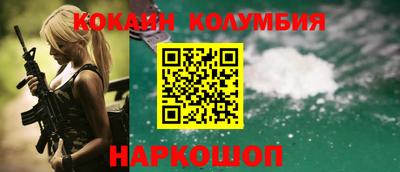 альфа пвп Новокубанск