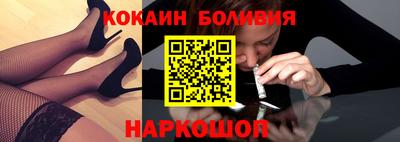 jwh Новодвинск