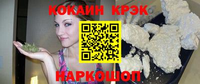 скорость Новозыбков