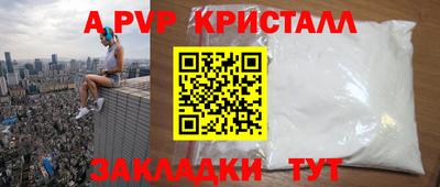 jwh Новодвинск