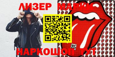 jwh Новодвинск