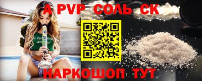jwh Новодвинск