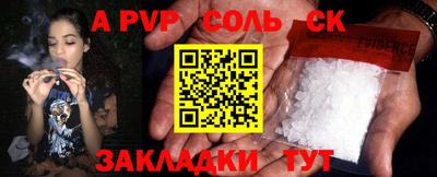 альфа пвп Новокубанск