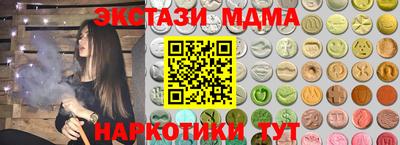 скорость Новозыбков