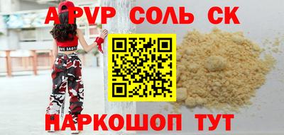 альфа пвп Новокубанск