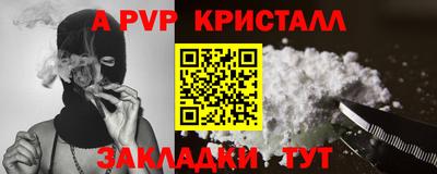 скорость Новозыбков