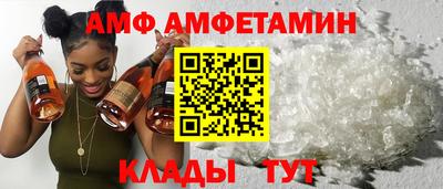 скорость Новозыбков