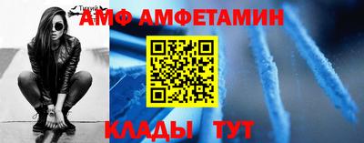 альфа пвп Новокубанск