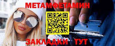 скорость Новозыбков
