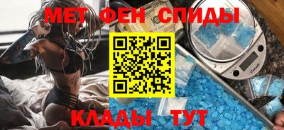 скорость Новозыбков