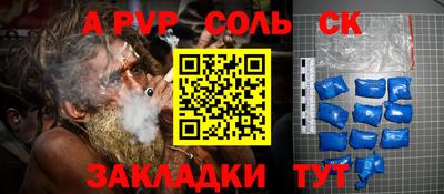 скорость Новозыбков