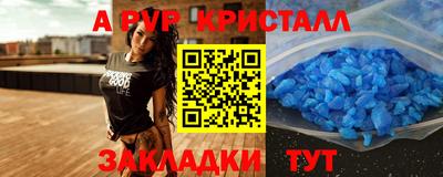 альфа пвп Новокубанск