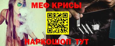 скорость Новозыбков