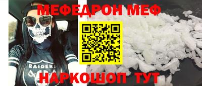 скорость Новозыбков