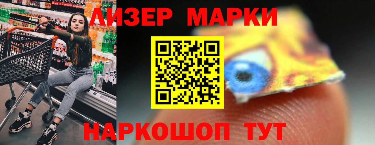 Гашиш  Свободный  МДМА  Мефедрон   Меф  Вход с VPN  Канабис  ЭКСТАЗИ 