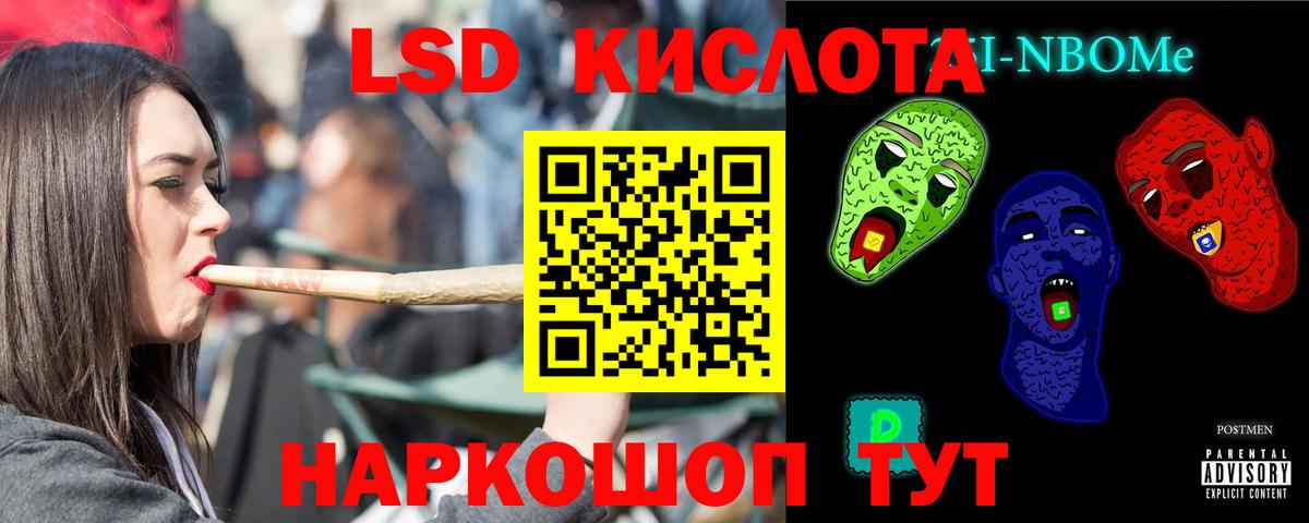 LSD-25 экстази кислота  Вход с VPN  LSD-25 экстази  Свободный  ЛСД экстази ecstasy 