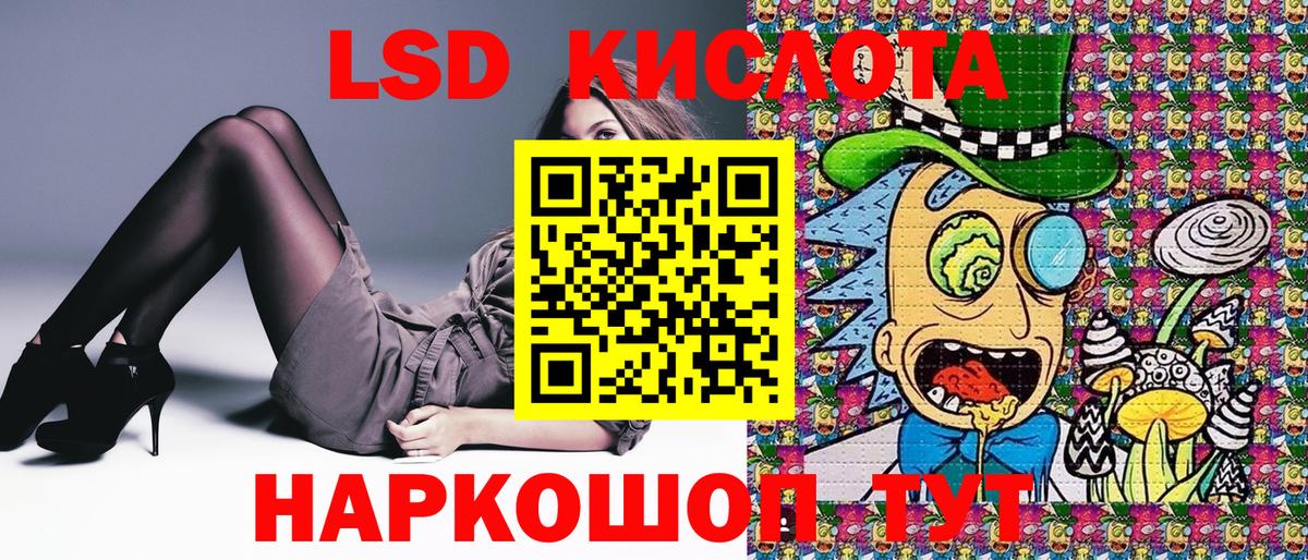 Марки N-bome  Вход с VPN  Свободный  Марки 25I-NBOMe 1500мкг 