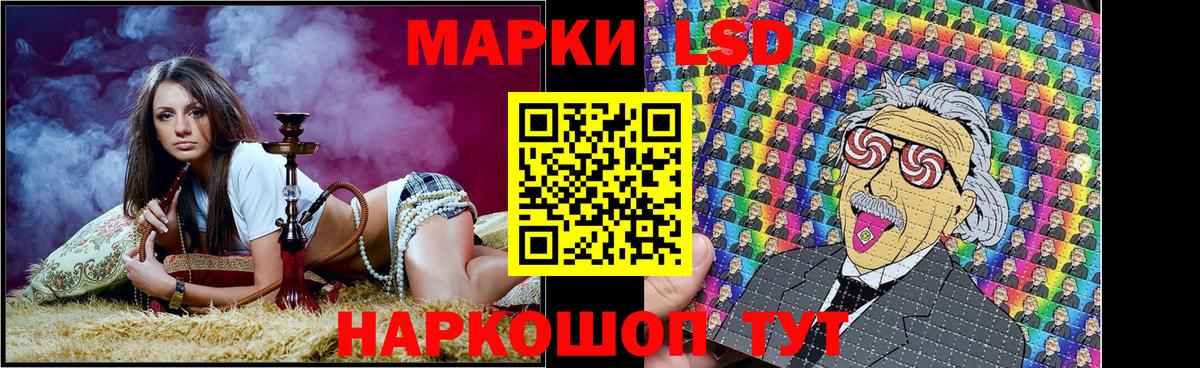 Марки NBOMe 1,5мг Свободный