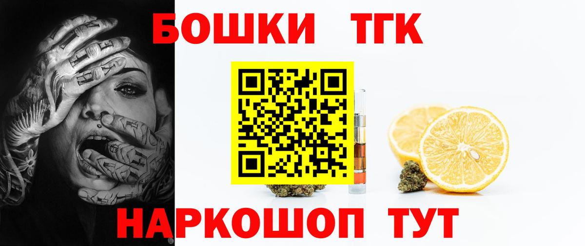 Марихуана AK-47 Свободный